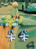 色噜噜亚洲精品中文字幕
